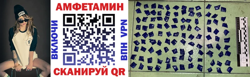 Купить где  Новоалександровск  АМФ 98% 