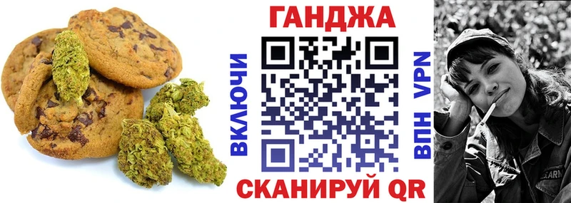 Canna-Cookies марихуана  Купить где  Новоалександровск 