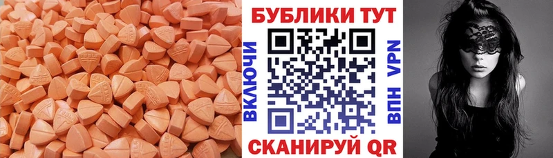 Экстази Дубай  Купить где  Новоалександровск 