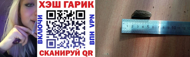 Гашиш хэш  Купить где  Новоалександровск 