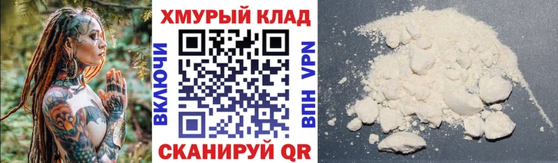 Героин афганец  Купить закладки  Новоалександровск 