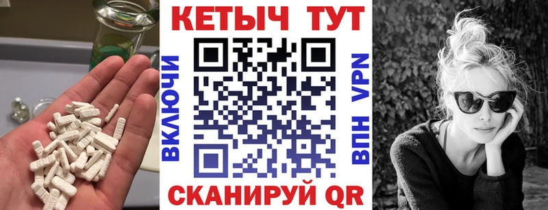 Купить где  Новоалександровск  Кетамин VHQ 
