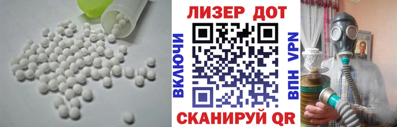 Лсд 25 экстази кислота  Купить  Новоалександровск 