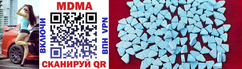Купить где  Новоалександровск  MDMA VHQ 