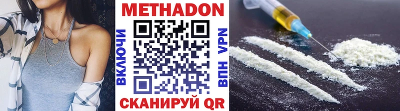 Купить закладки  Новоалександровск  Метадон VHQ 