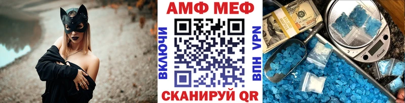 Купить  Новоалександровск  Первитин Methamphetamine 