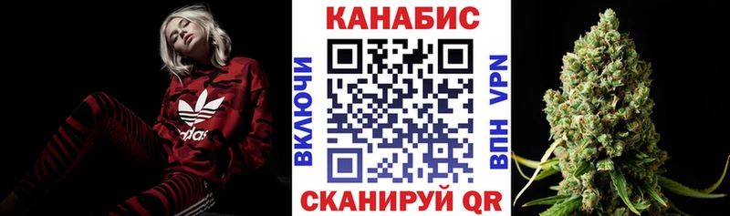 Бошки марихуана планчик Новоалександровск